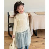 オフホワイト | 【aimoha KIDS 】キッズ | aimoha kids