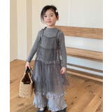 ダークグレー | 【aimoha KIDS 】キッズ | aimoha kids