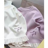 ピンク | 【aimoha KIDS】キッズ裾フリルスウェット | aimoha kids