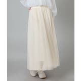 ライトベージュ | ボリュームチュールスカート | aimoha 