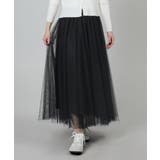 ブラック | ボリュームチュールスカート | aimoha 