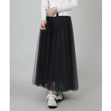 ボリュームチュールスカート | aimoha  | 詳細画像8 