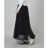 ボリュームチュールスカート | aimoha  | 詳細画像10 