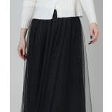 ボリュームチュールスカート | aimoha  | 詳細画像13 