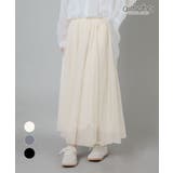 ボリュームチュールスカート | aimoha  | 詳細画像1 