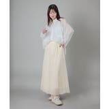 ボリュームチュールスカート | aimoha  | 詳細画像6 