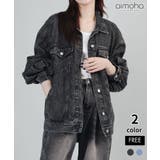 オーバーサイズデニムジャケット | aimoha | 詳細画像1