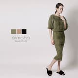 起毛ニットセットアップ | aimoha | 詳細画像1