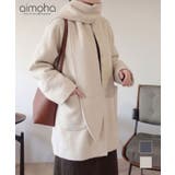 マフラー付きウールブレンドノーカラーコート | aimoha | 詳細画像1