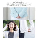 UVカット 軽量 指穴付き フード付き ジップパーカー | aimoha  | 詳細画像3 