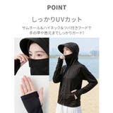 UVカット フェイスカバー付き フード付きラッシュガード | aimoha  | 詳細画像2 