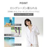 UVカット フェイスカバー付き フード付きラッシュガード | aimoha  | 詳細画像3 