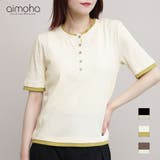 バイカラーヘンリーTシャツ | aimoha  | 詳細画像1 