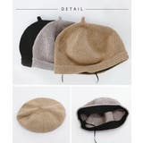 ベレー帽 レディース 韓国 | aimoha  | 詳細画像2 