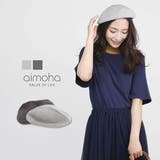 ベレー帽 春夏 レディース | aimoha  | 詳細画像1 