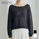 シアーリラックス ニットプルオーバー | aimoha | 詳細画像1