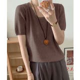 ベージュ | 【BANICO】UネックリブTシャツ | aimoha 