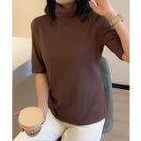 モカ | ハイネックフィット半袖トップス | aimoha