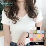 【Jasmine】シンプル無地Vネック半袖ニットトップス (SS) (EC) | aimoha | 詳細画像1