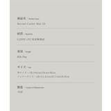 Becool cooler box33 | aimoha men | 詳細画像9 
