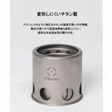 新作 Smore チタン製たき火台 | aimoha men | 詳細画像2