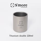 新作 Smore チタンカップ220ml | aimoha men | 詳細画像1