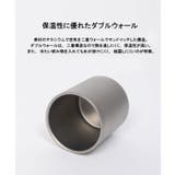 新作 Smore チタンカップ220ml | aimoha men | 詳細画像3