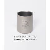 新作 Smore チタンカップ220ml | aimoha men | 詳細画像6