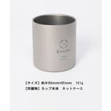 新作 Smore チタンカップ450ml | aimoha men | 詳細画像7 