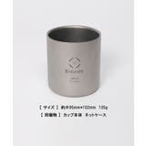 新作 Smore チタンカップ600ml | aimoha men | 詳細画像7