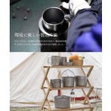 【smore】NEW！S'more チタンハンギングポット 750ml | aimoha men | 詳細画像7 