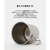 【smore】新作 Smore チタンマグ300ml | aimoha men | 詳細画像4 