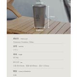 タンブラー チタン 500ml | aimoha men | 詳細画像8