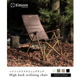 S more High | aimoha men | 詳細画像2