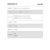 S more High | aimoha men | 詳細画像14