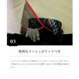 テント 2ルーム ポリエステル | aimoha men | 詳細画像6