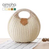 カゴバッグ 貝殻型 ショルダーバッグ | aimoha | 詳細画像1