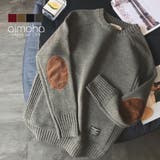 メンズ エルボーバッチ付きニット セーター | aimoha men | 詳細画像11
