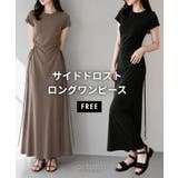 ドロストロングワンピース | aimoha | 詳細画像1