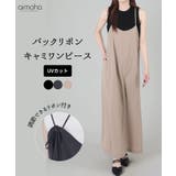 バックリボンキャミソールワンピース【UVケア】 | aimoha  | 詳細画像1 