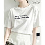 カジュアルロゴプリントTシャツ | aimoha | 詳細画像1
