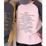 ピンク | メッセージプリントラグランスリーブスウェット | aimoha 