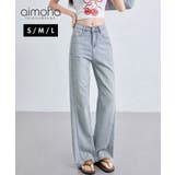 ライトブルー | ライトデニムワイドパンツ | aimoha