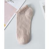 モカ | 薄手フリルショートソックス | aimoha 