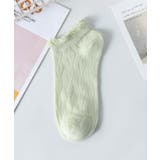 グリーン | 薄手フリルショートソックス | aimoha 