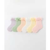 パステルカラーのフリルキッズソックス6足セット | aimoha kids | 詳細画像11