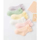 パステルカラーのフリルキッズソックス6足セット | aimoha kids | 詳細画像15