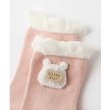 くまさんキッズソックス4足セット | aimoha kids | 詳細画像14