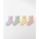 くまさんキッズソックス4足セット | aimoha kids | 詳細画像5