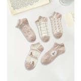 【MOSOX】ガーリー刺繍デザインコットン混アンクルソックス 5足セット | aimoha  | 詳細画像15 